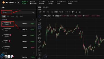 DAR币购买操作步骤示意图,DAR是什么币?DAR币价格预测2023-2031