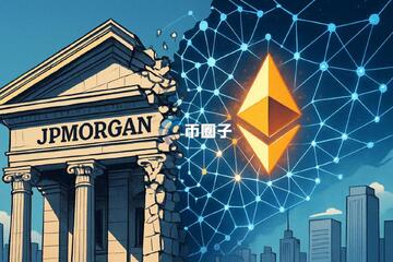 摩根大通存款代币安全与合规特性