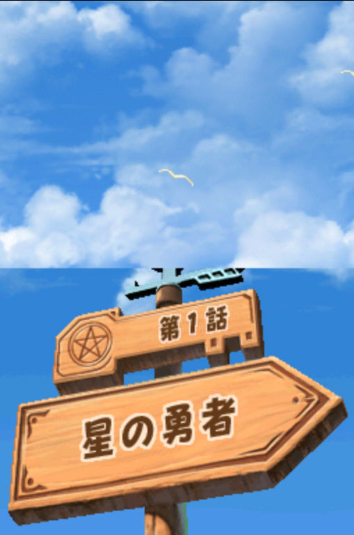 你的勇者截图1