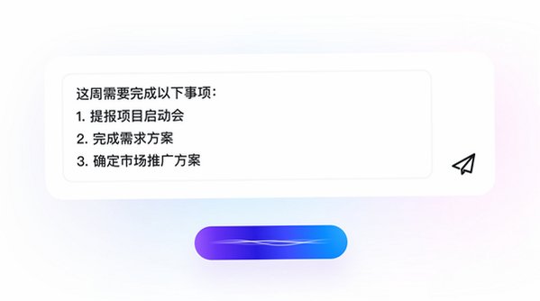 CosyVoice for Mac截图3