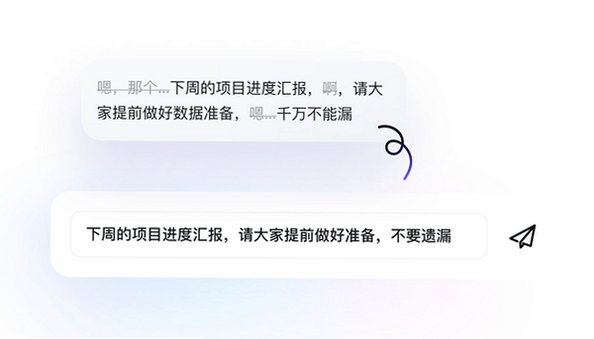 CosyVoice for Mac截图2