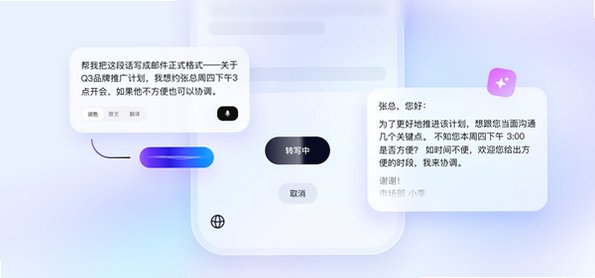CosyVoice for Mac截图1