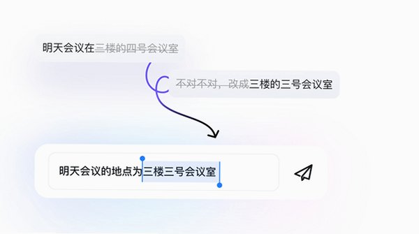 CosyVoice for Mac截图4