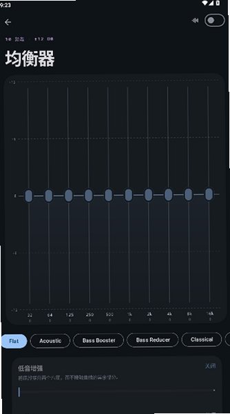 奥托音乐播放器免费版最新版5.1.0截图2