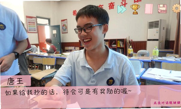 完蛋我被男同学包围了免费完整版v1.0移植版截图0