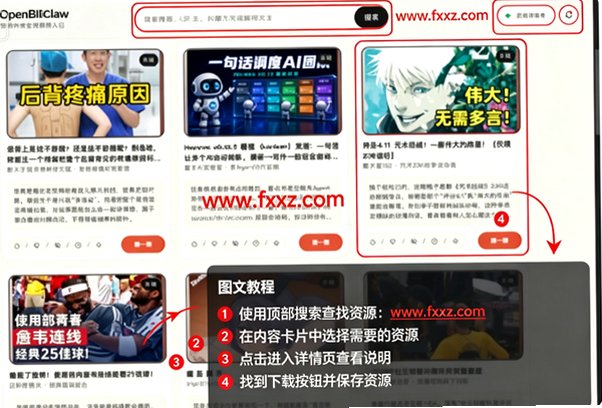 OpenBiliClaw for Mac 开源AI内容推荐Agent客户端 OpenBiliClaw for Mac 开源AI内容推荐Agent客户端