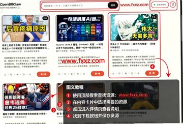 OpenBiliClaw for Mac 开源AI内容推荐Agent客户端 OpenBiliClaw for Mac 开源AI内容推荐Agent客户端