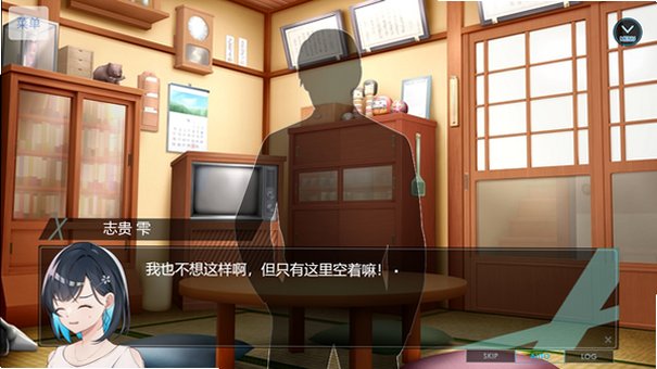 自恋囚笼安卓中文免费版1.0最新版截图3