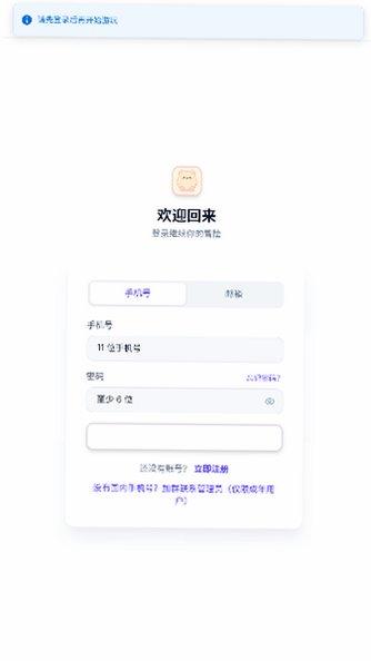UU修仙模拟器app下载安装最新版1.0.1截图2