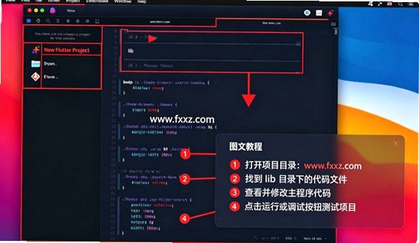 Nova 14 代码编辑器 Mac版 Panic原生Mac开发IDE Nova 14 代码编辑器 Mac版 Panic原生Mac开发IDE