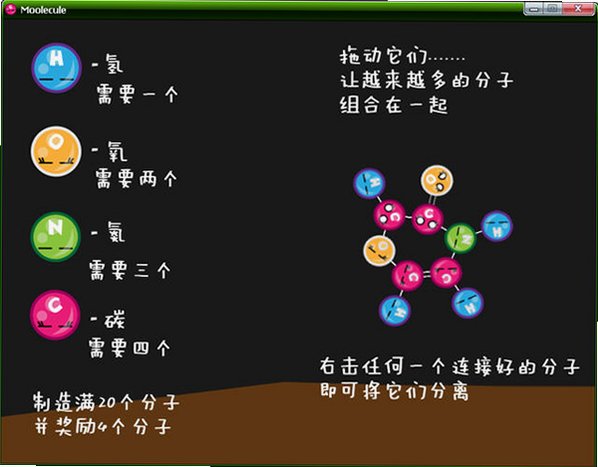 分子世界中文版 分子世界中文版