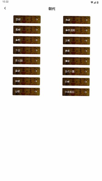 purelibro阅读器安卓版最新版1.0.2截图3