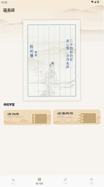purelibro阅读器安卓版最新版1.0.2截图1