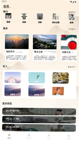 purelibro阅读器安卓版最新版1.0.2截图0