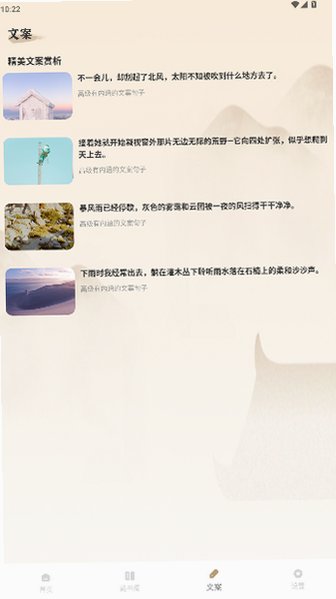 purelibro阅读器安卓版最新版1.0.2截图2