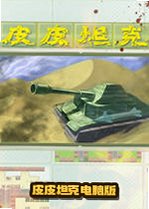 ƤƤ̹�˵��԰�v1.0�ٷ���