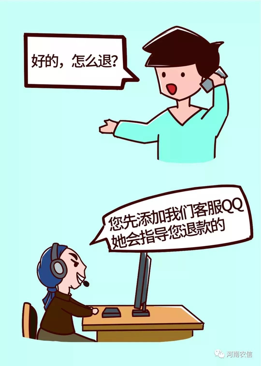 VVS Finance官方社交媒体Discord与Twitter截图,警示假冒客服诈骗提示