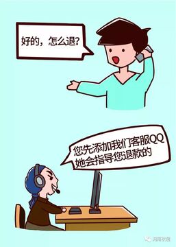 VVS Finance官方社交媒体Discord与Twitter截图,警示假冒客服诈骗提示