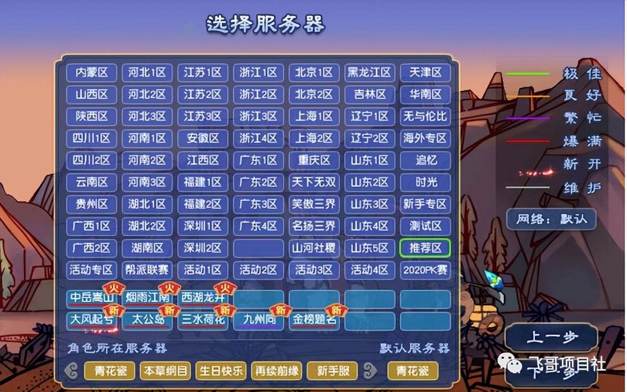 游戏多开搬砖设备配置 两大方法包你获得收益!