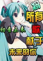 ����δ�������и�����δ��������԰�v1.0.0�ٷ���