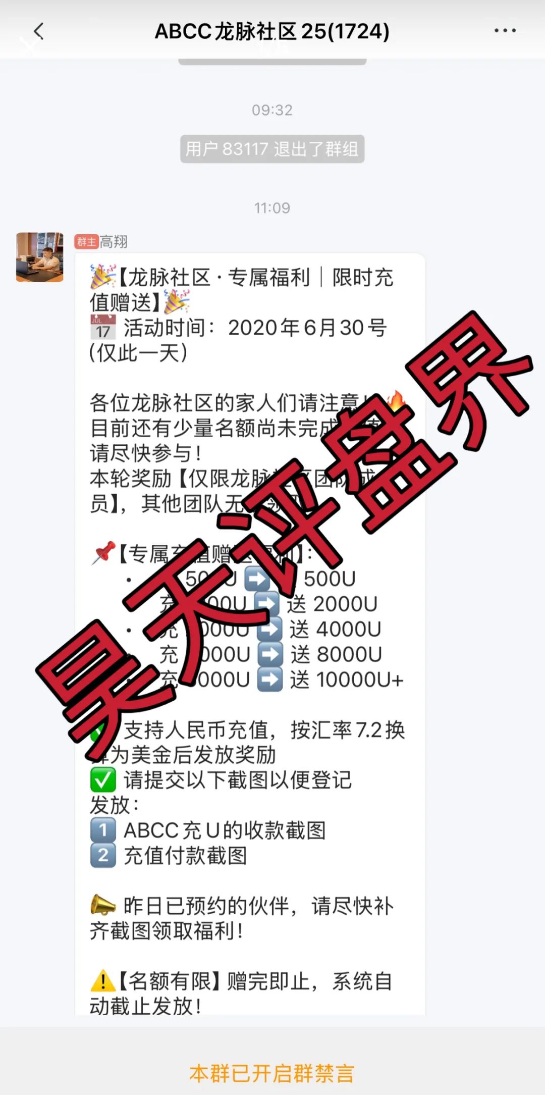 ABCC交易所AT币限价单交易演示