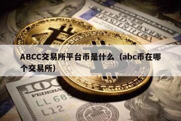 ABCC������AT���ֻ����׽����ͼ