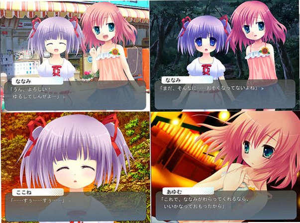萌夏电脑版截图0