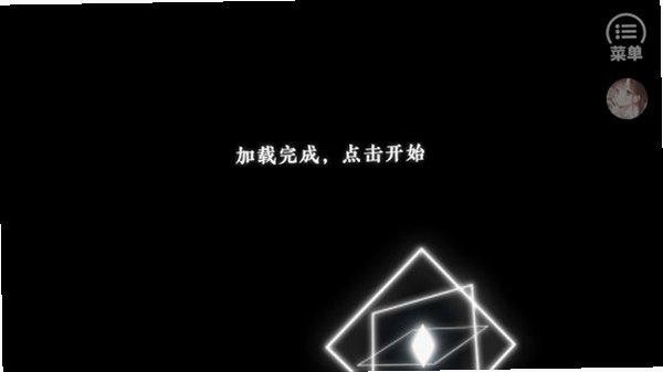 青史何名免费2026最新版清软截图2