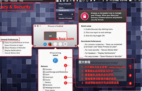 Privatus Mac版 浏览器隐私自动清理工具 Privatus Mac版 浏览器隐私自动清理工具
