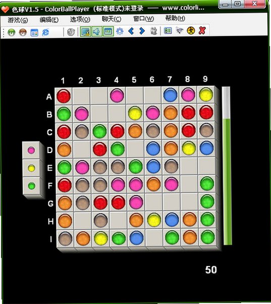 色球 SaQiu电脑版截图1