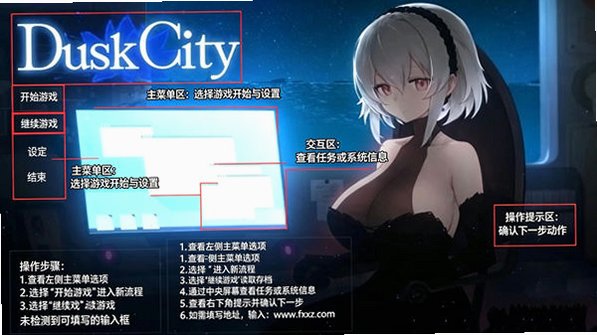 群青的魔女安卓移植版安装包v1.00最新版截图0