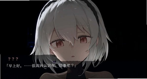 Dusk City群青的魔女安卓汉化版v1.00最新版截图2