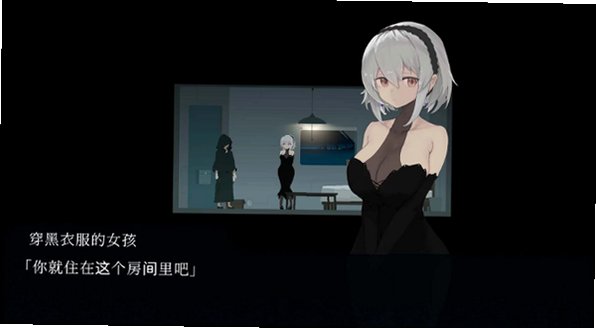 Dusk City群青的魔女安卓汉化版v1.00最新版截图4