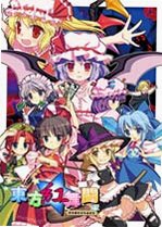 东方红舞斗v1.0 中文版