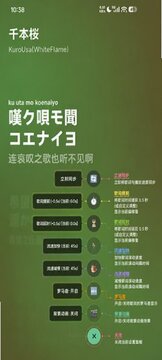 Lyrics Plus安卓最新版 Lyrics Plus安卓最新版
