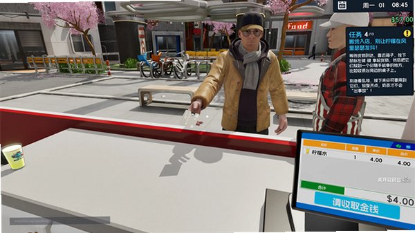 奶茶店模拟器汉化版最新版1.1截图3