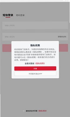 塔塔门店助手安卓版v1.17.5官方版截图0