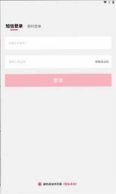 塔塔门店助手安卓版v1.17.5官方版截图1