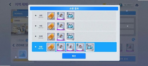 极乐事件簿韩服官方版(Make Drama:MAD)v1.0.6最新版截图2