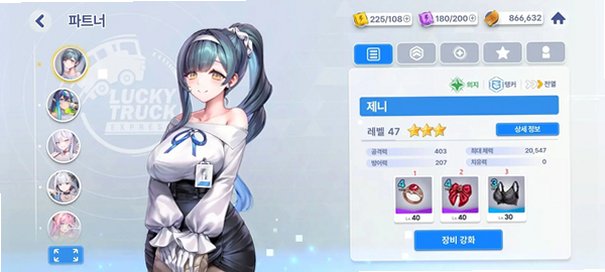 极乐事件簿韩服官方版(Make Drama:MAD)v1.0.6最新版截图4