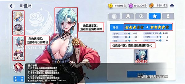 极乐事件簿韩服官方版(Make Drama:MAD)v1.0.6最新版截图0