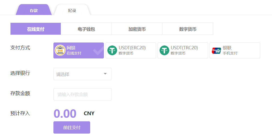 交易所拦截黑U充值风控页面,关键词“黑usdt可以进交易所吗”