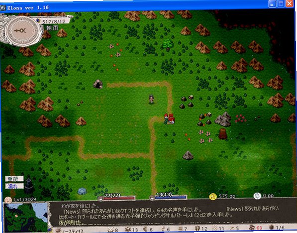 ������ Elona���԰��ͼ1