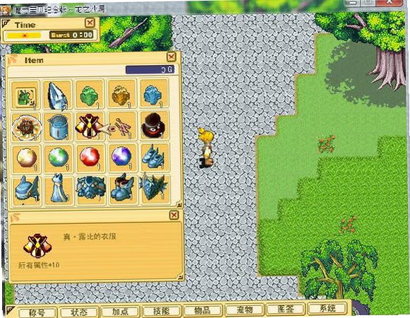 魔力宝贝纪念版:龙之沙漏电脑版截图2