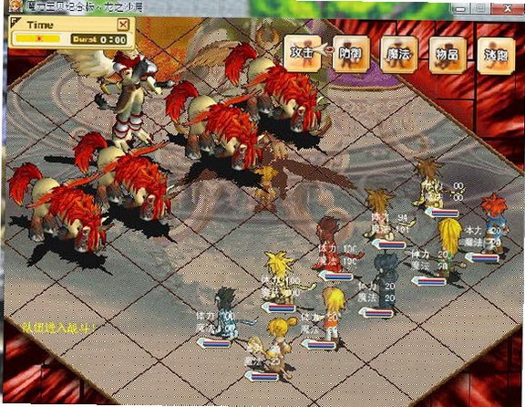 魔力宝贝纪念版:龙之沙漏电脑版截图3