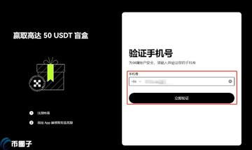 UDPNƽ̨USDC�һ�EURS���������ͼ
