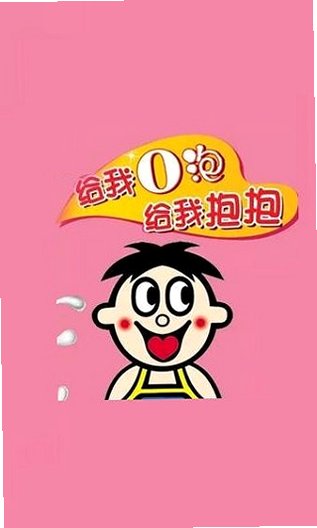 һ������o�ݹ��̰�װ��1.0��ͼ2