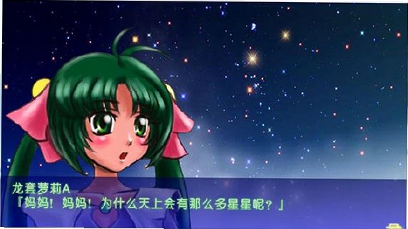 超级机器人大战激突截图2