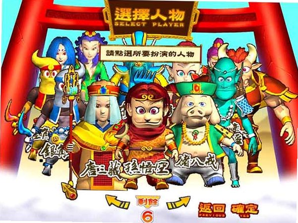 极乐大战截图0
