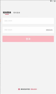 �����ŵ�����app���°�v1.17.5�ٷ����ͼ1